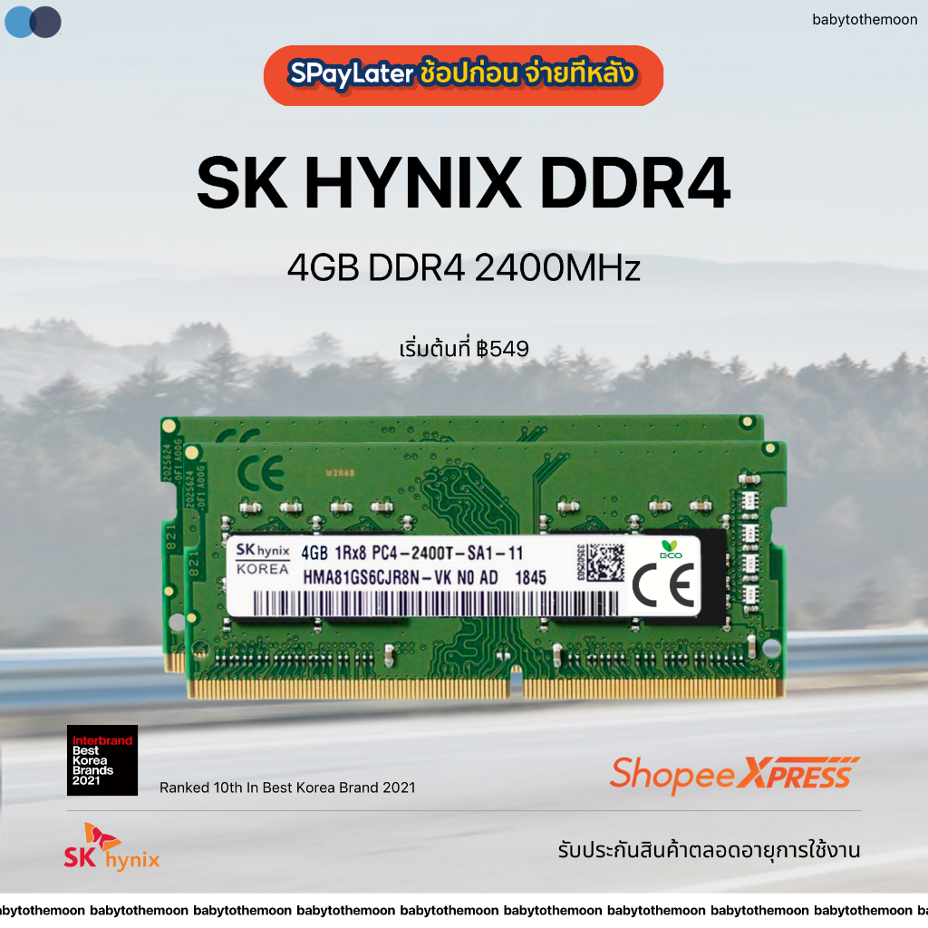 แรมโน๊ตบุ๊ค-ddr4-4gb-2400-sk-hynix