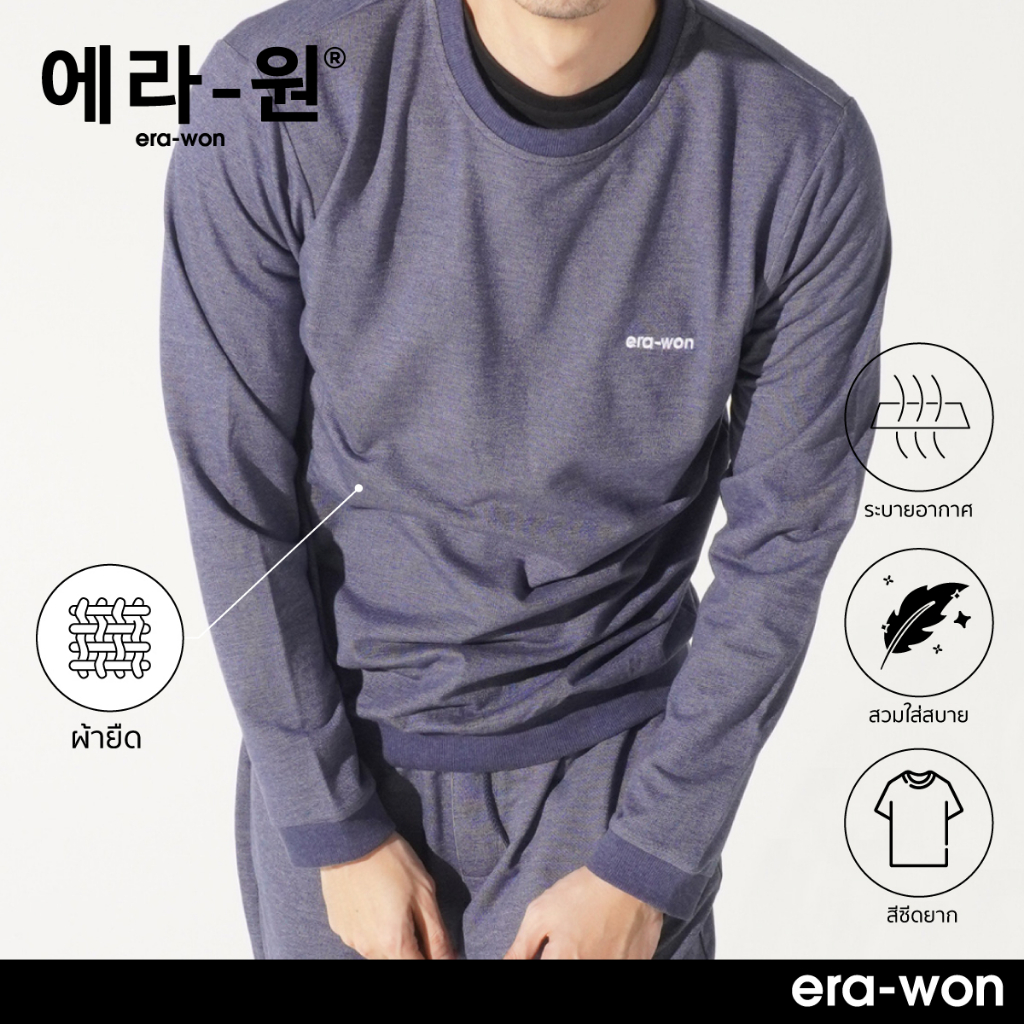 era-won-เสื้อ-sweater-filagen-สี-indigo-at-home