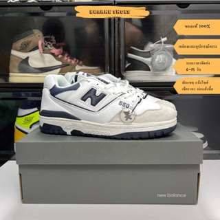 New Balance 550 "Premium Pack" Navy blue สินค้าถ่ายจากงานจริง ของแท้100%💯