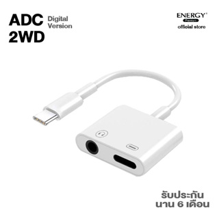 Energy Audio Adapter Type-C to 3.5 and Type-C charging อแดปเตอร์หัวแปลง Type-C to 3.5 and Type-C รุ่น ADC-2WD