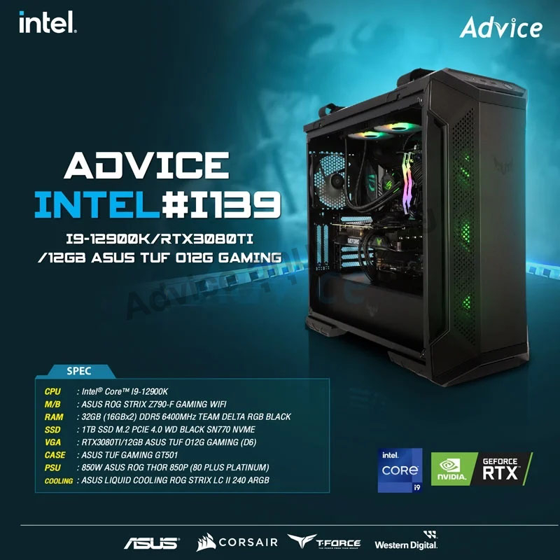 COMPUTER SET INTEL #7 | Shopee Thailand