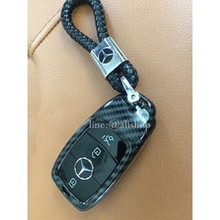 กรอบ-เคส ใส่กุญแจรีโมทรถยนต์ Mercedes Benz E-Class W213,E220d,C220d Smart Key ลายเคฟล่า (พวงเหล็ก)