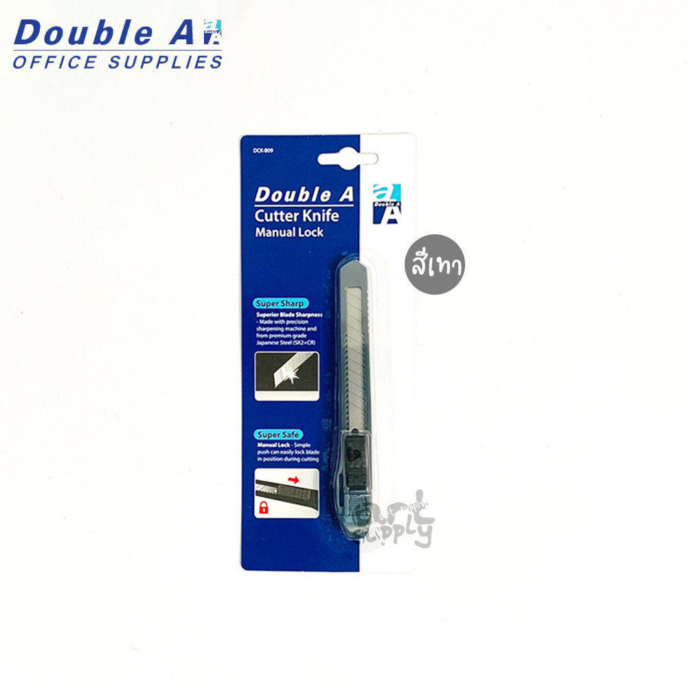 double-a-มีดคัตเตอร์-dck-b09-คละสี