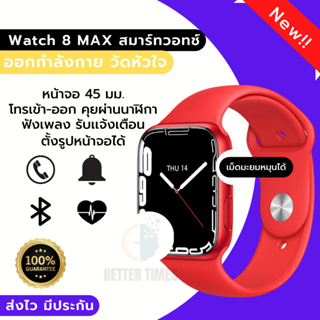 Smartwatch Waterproof สมาร์ทวอทช์ สัมผัสได้เต็มจอ รองรับภาษาไท วัดออกซิเจนในเลือด นาฬิกาสมาร์ทวอทช์