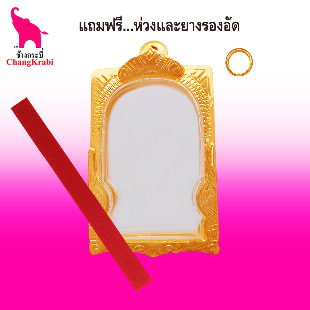 ช้างกระบี่-กรอบพระทองไมครอน-366-ซุ้ม-ขนาดพระ2-3x36ซม-กรอบพระสมเด็จ-กรอบพระสำเร็จ-ตลับพระ-กรอบพระสวยๆ