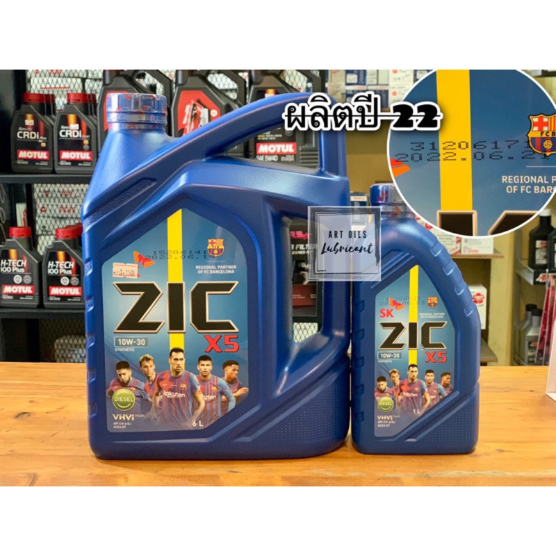 น้ำมันเครื่องยนต์ดีเชล-zic-x5-sae-10w30-ขนาด6-1ลิตร-สินค้าผลิตปี22-เกรดสังเคราะห์