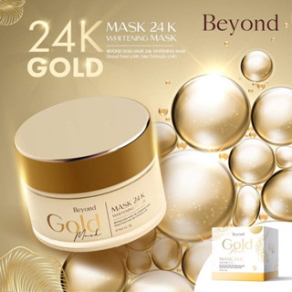 ของแท้+พร้อมส่ง💯 Beyond Gold Mask 24k Whitening Maskบียอนด์ โกลด์ มาส์ก 24เค ไวท์เทนนิ่ง มาส์ก (มาร์คทองคำ)