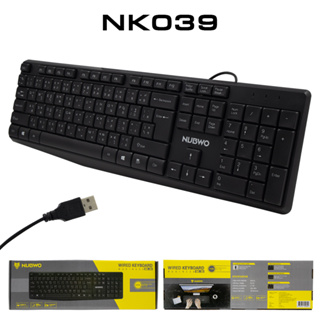 USB KEYBOARD NUBWO (NK-039 BUSINESS) BLACK , NK-042   คีย์บอร์ด