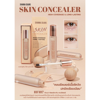 HF187 Sivanna Colors Skin Concealer ซีเวนน่า คัลเลอร์ส สกิน คอนซีลเลอร์ เนื้อลิคลิด ปกปิดเรียบเนียน