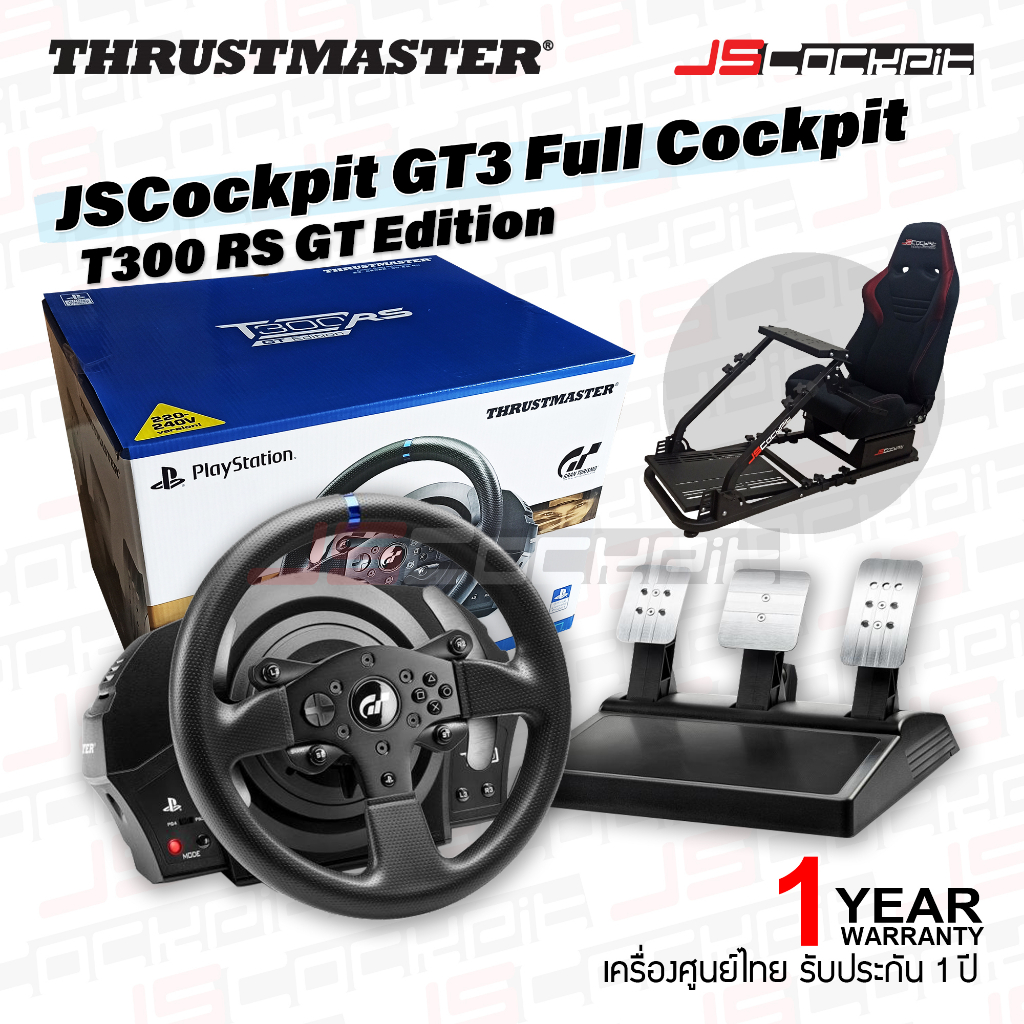 ชุด Set JSCockpit GT3 Full Cockpit Simulator พร้อม Thrustmaster T300 RS