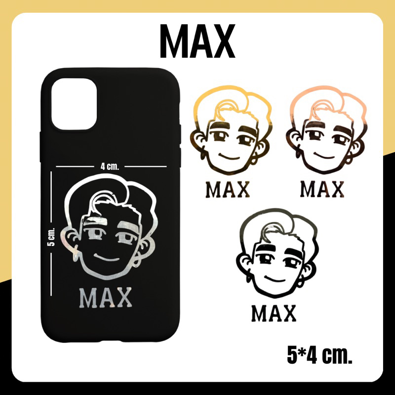 max-amp-nat-cartoon-stickers-แม้กณฐ