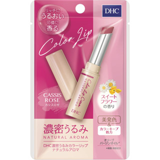 DHC Color Lip Cream 1.5g [CASSIS ROSE] ลิปบำรุงริมฝีปากที่ให้ความชุ่มชื้น พร้อมกับให้สีสวยไปในตัว