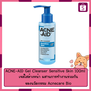 ACNE-AID Gel Cleanser Sensitive Skin 100ml