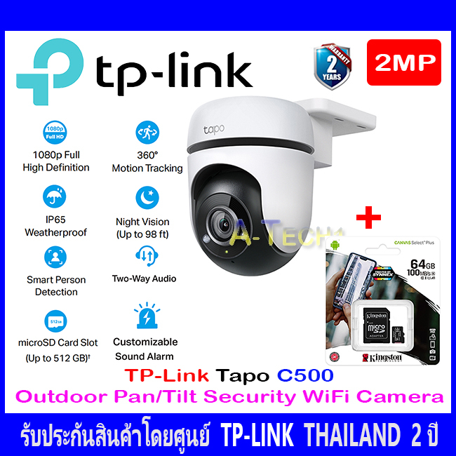 tp-link-tapo-c500-outdoor-pan-tilt-security-wifi-camera-kingston-sd-card-32gb-64gb-128gb-1