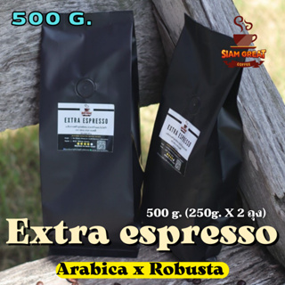 ภาพหน้าปกสินค้าเมล็ดกาแฟดอยช้างคั่ว Extra espresso หอม เข้ม 500g. (250 g. x 2 ถุง) ที่เกี่ยวข้อง