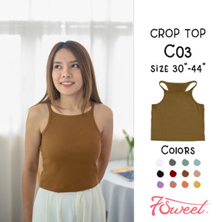 [C03]⭐เสื้อครอป⭐️ แขนกุด ผ้าร่อง สีพื้น มินิมอล เสื้อกล้ามครอป crop