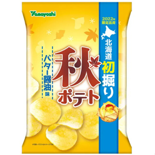 Yamayoshi Seika Hokkaido Aki Potato Chips 85g.ยามาโยชิเซกะฮอกไกโดอากิมันฝรั่งทอดกรอบ 85กรัม.