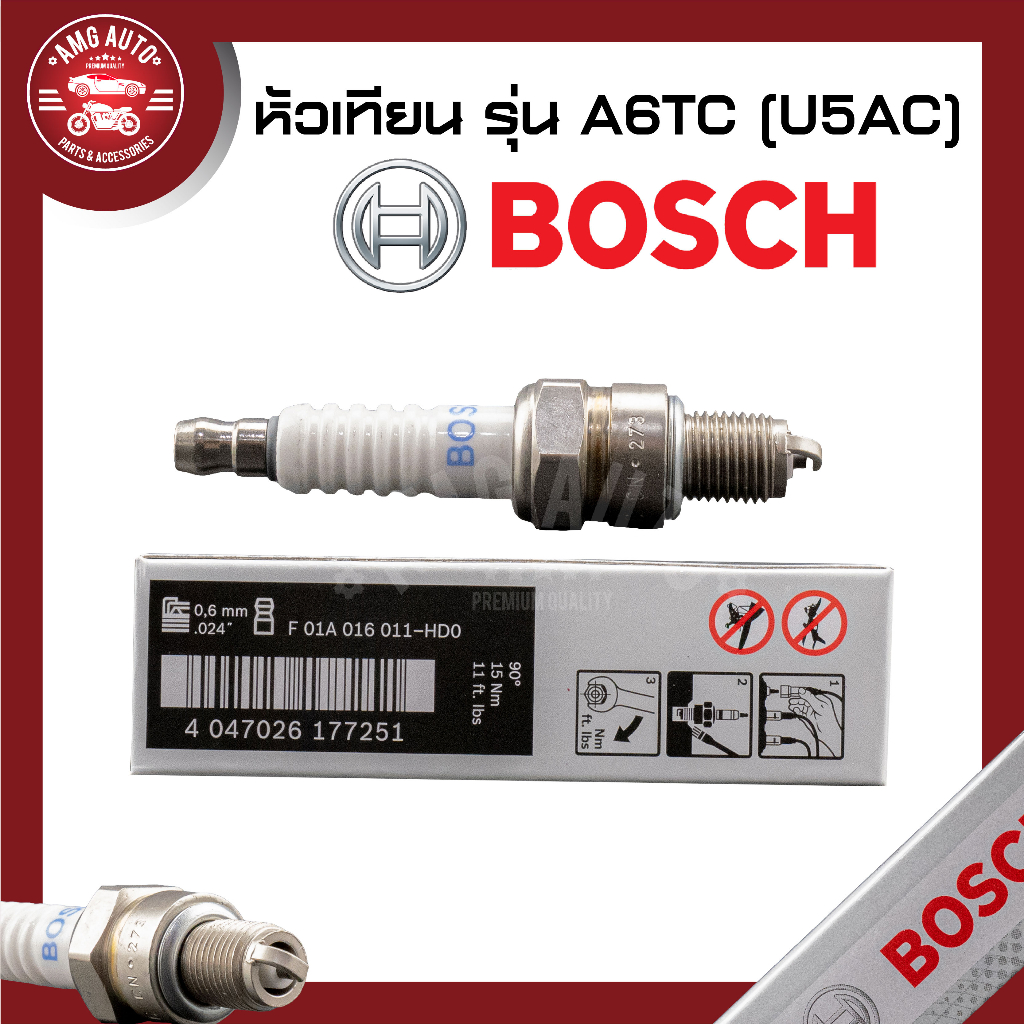 หัวเทียน-bosch-รุ่น-a6tc-wave100-dream-c100-700-900-best-smash-jelato-spark-หัวเทียน-bosch-หัวเทียนมอไซ-หัวเทียนมอไซค์