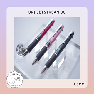 UNI Jetstream ballpoint pen All in one 3 color in 1 (0.5mm.) / ยูนิ เจ็ทสตรีม ปากกาลูกลื่น 3 ระบบ ขนาด 0.5มม.