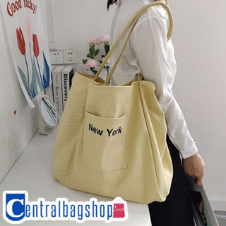 centralbagshop(C1671) กระเป๋าผ้าใบใหญ่สีสันสดใส สะพายไหล่ ผ้าแคนวาส