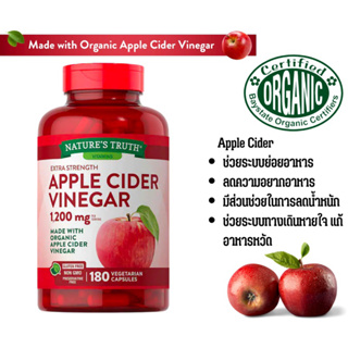 Natures Truth Apple Cider Vinegar 1200 mg 180เม็ด