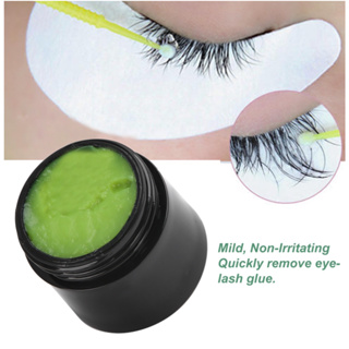 Eyelash Glue Remover ครีมลบกาวต่อขนตา ล้างกาวต่อขนตา ถอดขนตา ล้างกาวต่อขนตา ทำความสะอาด 22 g กระปุกใหญ่ กลิ่นหอม