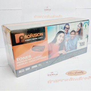 ตลับหมึกเลเซอร์ สำหรับเครื่องพิมพ์ LASER Brother TN2060 ProFusion (ออกใบกำกับภาษีได้)