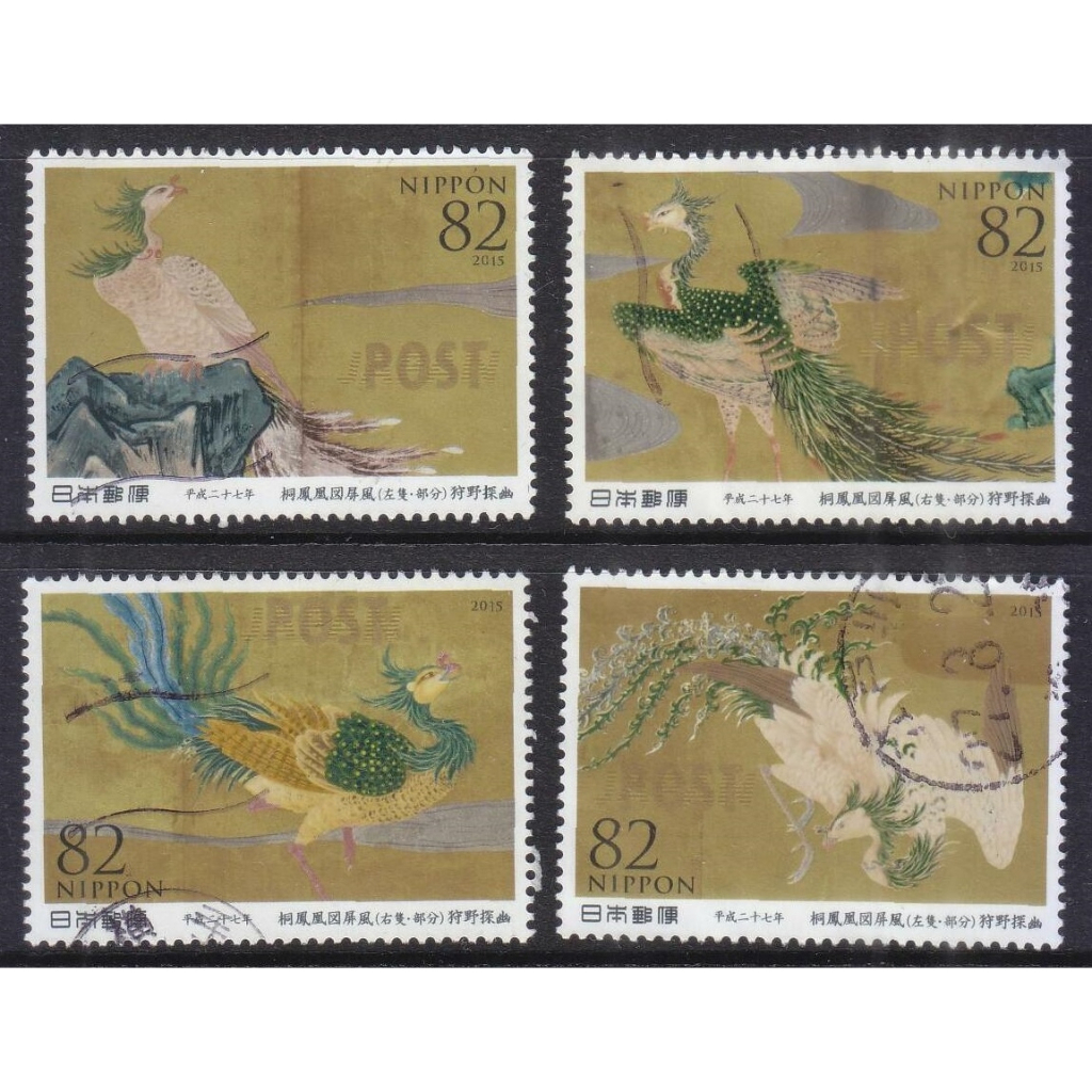 j454-3-แสตมป์ญี่ปุ่นใช้แล้ว-ชุด-philately-week-ปี-2015-ใช้แล้ว-สภาพดี-ครบชุด-4-ดวง