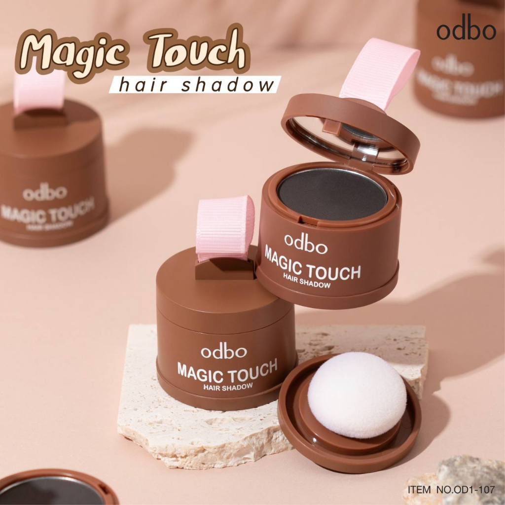 odbo-magic-touch-hair-shadow-od1-107-โอดีบีโอ-ปกปิดผมบาง-ปิดหัวเหม่ง-x-1-ชิ้น-beautybakery
