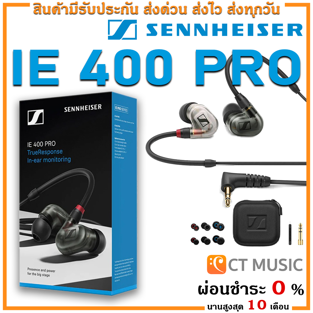 SENNHEISER IE400PRO 甘い SMOKY BLACK コネクターセット SENNHEISER IE400PRO 甘い SMOKY BLACK コネクターセット