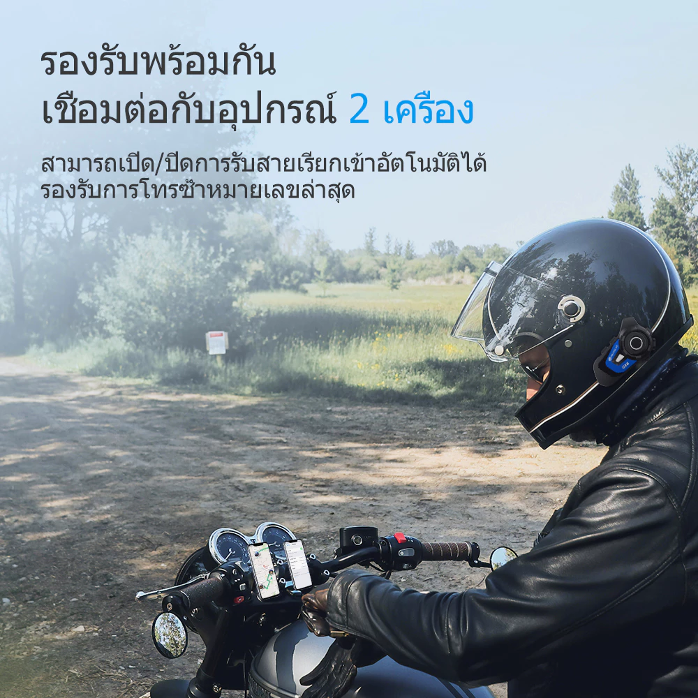 GEARELEC GX8 หมวกกันน็อคบลูทูธ อินเตอร์คอม บลูทูธ 5.1 แฮนด์ฟรี กันน้ำ IP67 ลดเสียงรบกวนอัจฉริยะ CVC&DSP แบ่งปันเพลง วิทยุเอฟเอ็ม