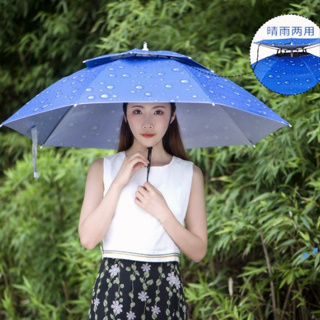 สินค้า มีของพร้อมส่งหมวกร่ม ป้องกันรังสียูวี 2 ชั้นหมวกร่มขนาด ร่มและอุปกรณ์กันน้ำ กว้าง77cm ร่มตกปลา ร่มพับ ร่ม Umbrella
