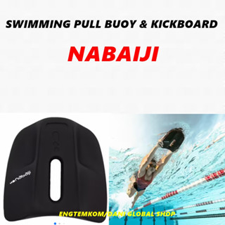 แผ่นโฟมว่ายน้ำ บอร์ดว่ายน้ำ KICKBOARD BOARD FOR SWIMMING  NABAIJI