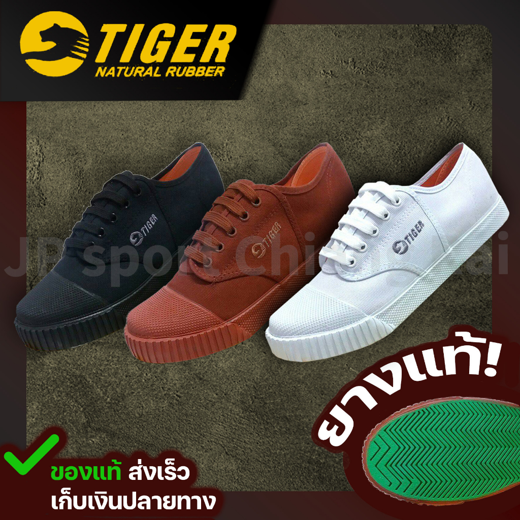 ภาพหน้าปกสินค้ารองเท้านักเรียนชาย Tiger พื้นยางดิบ ทน  เก็บเงินปลายทาง จากร้าน jp_sports บน Shopee