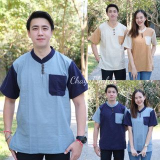 เสื้อคอจีนผ้าฝ้ายทูโทน