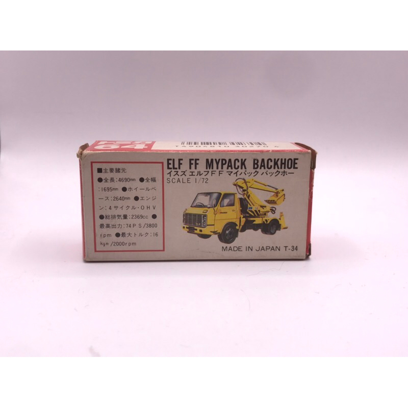 tomica-elf-ff-mypack-backhoe-made-in-japan