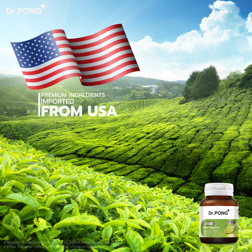 anti-oxidant-energy-dr-pong-g100-green-tea-extract-ชาเขียวสกัดเข้มข้น-usa