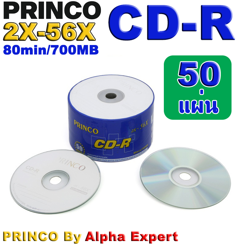 แผ่นซีดี-princo-cd-r-56x-ความจุแผ่น-700-mb-80-นาที-ยี่ห้อ-princo-ของแท้-princo-cd-r-80-minute-recordable-cd-r