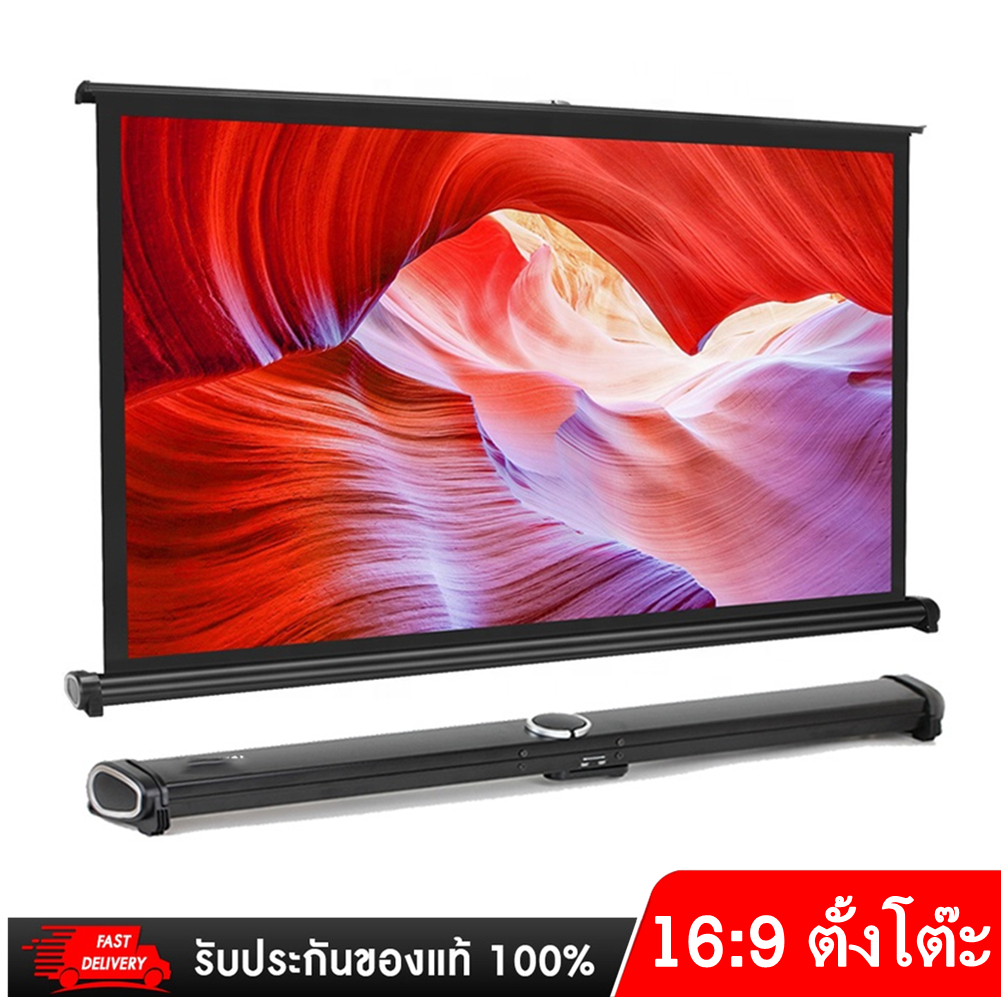 ภาพหน้าปกสินค้าNanotech จอโปรเจคเตอร์ แบบตั้งโต๊ะขนาดเล็กแบบพกพา - TSH50 40-50inch 16: 9  597