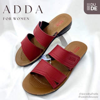 (91V20) รองเท้าแตะ Adda แอดด้า รองเท้าลำลอง สำหรับผู้หญิง แบบสวม (ไซส์ 4-7) พร้อมส่ง มีปลายทาง