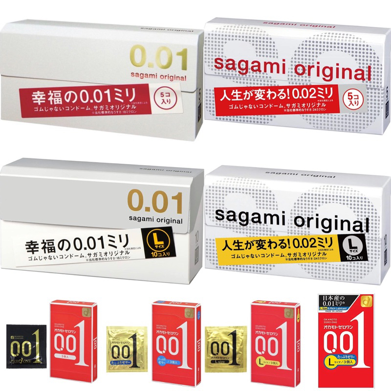 ภาพหน้าปกสินค้าแท้ ใหม่  Sagami 0.01 / Okamoto 0.01 ถุงยางอนามัย ถุงยาง ที่บางที่สุด หนาเพียงแค่ 0.01 มม จากญี่ปุ่น condom จากร้าน japanjet บน Shopee