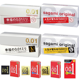 ภาพขนาดย่อของภาพหน้าปกสินค้าแท้ ใหม่  Sagami 0.01 / Okamoto 0.01 ถุงยางอนามัย ถุงยาง ที่บางที่สุด หนาเพียงแค่ 0.01 มม จากญี่ปุ่น condom จากร้าน japanjet บน Shopee