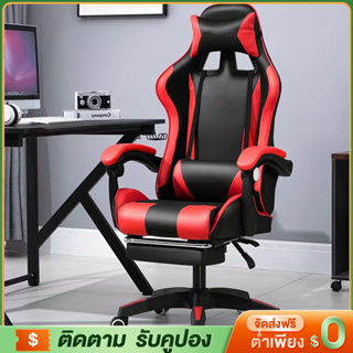 สั่งซื้อ Gaming Chair ราคาดี ลดราคา ออนไลน์ | อุปกรณ์สำหรับเล่นเกม  คอมพิวเตอร์และแล็ปท็อป ก.ค. 2023 | Shopee Thailand