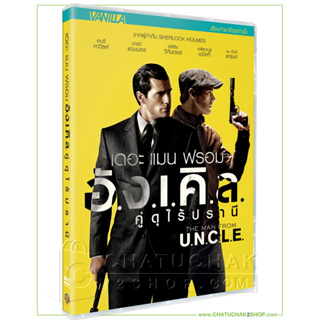 คู่ดุไร้ปราณี (ดีวีดี เสียงไทยเท่านั้น) / The Man From U.N.C.L.E. DVD Vanilla