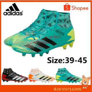 【บางกอกสปอต】Adidas predator ผู้ใหญ่ รองเท้าสตั๊ด คุณภาพสูง รองเท้าฟุตบอลอาชีพ ราคาถูกที่สุดในนี้ รองเท้าฟุตบอลชาย