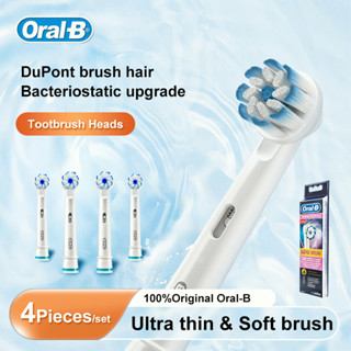 Oral-B Precision Clean Electric Toothbrush Heads EB60 ออรัล-บี อัลตร้าธิน ขนแปรงนุ่ม หัวแปรงสีฟันไฟฟ้า