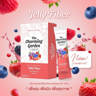 Jelly Fiber by ratcha เจลลี่ไฟเบอร์ (1กล่อง5ซอง) ดีท็อกซ์รสผลไม้รวม รสชาติเบอร์รี่