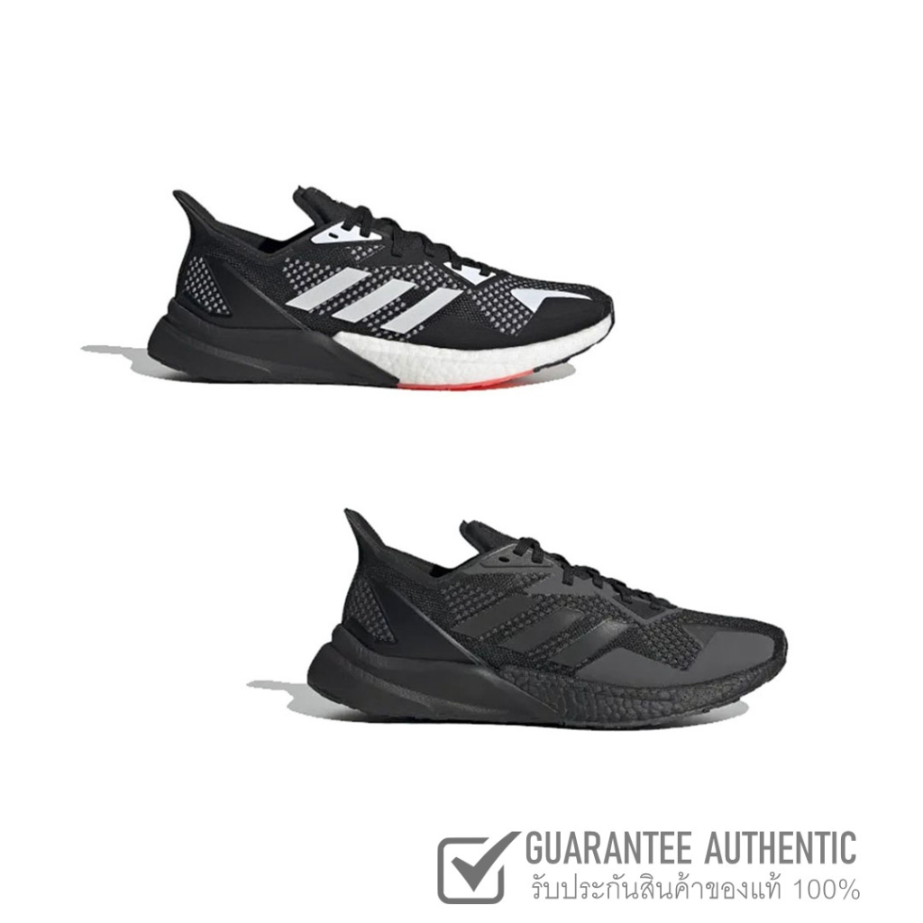 ภาพหน้าปกสินค้าADIDAS X9000L3 RUNNING รองเท้าผู้หญิง รองเท้าวิ่ง รองเท้าอดิดาส