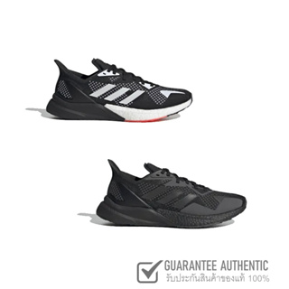 สินค้า ADIDAS X9000L3 RUNNING รองเท้าผู้หญิง รองเท้าวิ่ง รองเท้าอดิดาส