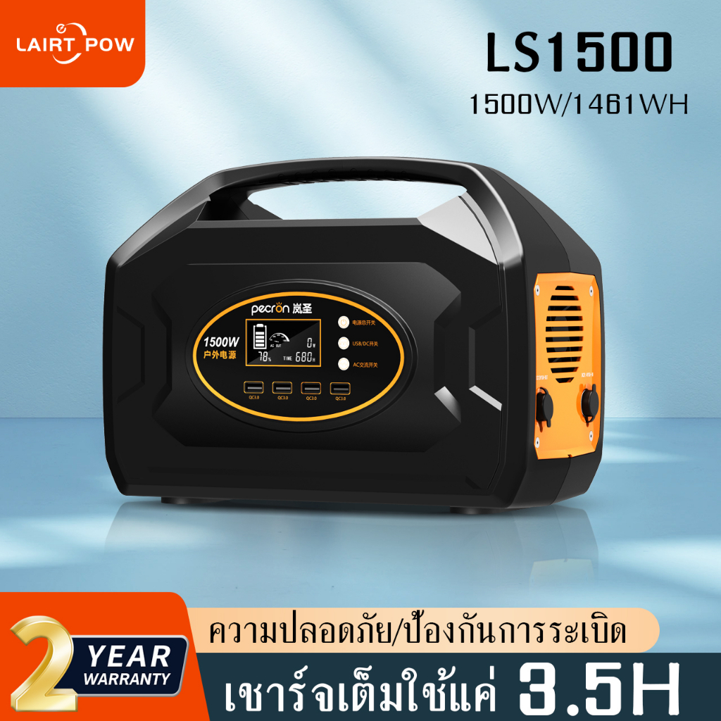 s1500-1461wh-1500w-406000mah-power-supply-แบตเตอรี่สำรองไฟ-220v-แบตเตอรี่สำรองพกพา-ชาร์จเร็ว